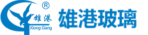 Sichuan Xionggang Glass Co., Ltd.