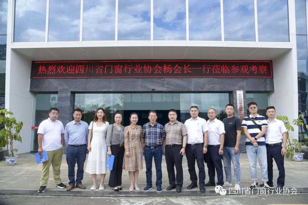 Sichuan and Chengdu Door and Window Industry Association at Xionggang Glass