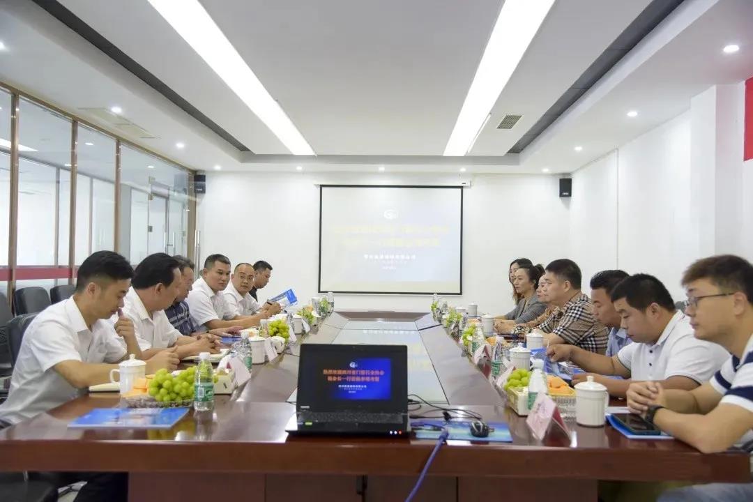 Sichuan and Chengdu Door and Window Industry Association at Xionggang Glass