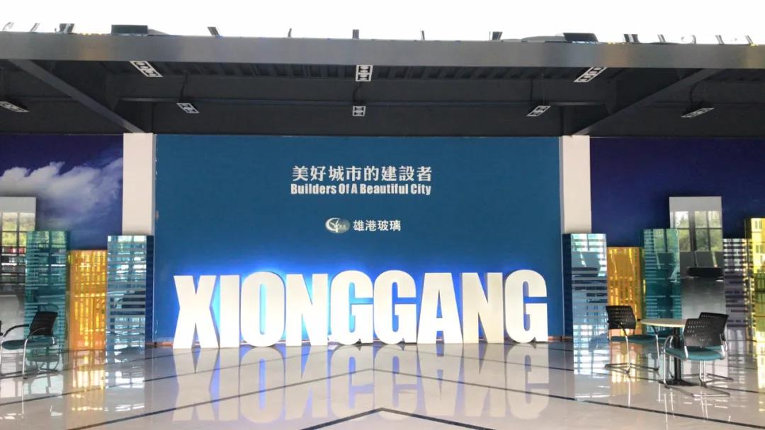 Xionggang Glass, Sichuan architectural glass